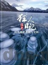 最新足球竞猜比分玩法-解锁最新足球竞猜比分玩法，策略、技巧与风险管理的全面指南